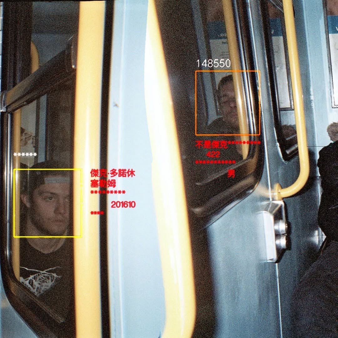 Salem — Red River, subway triptych (2 of 3): yellow subway poles and door, a face in the window